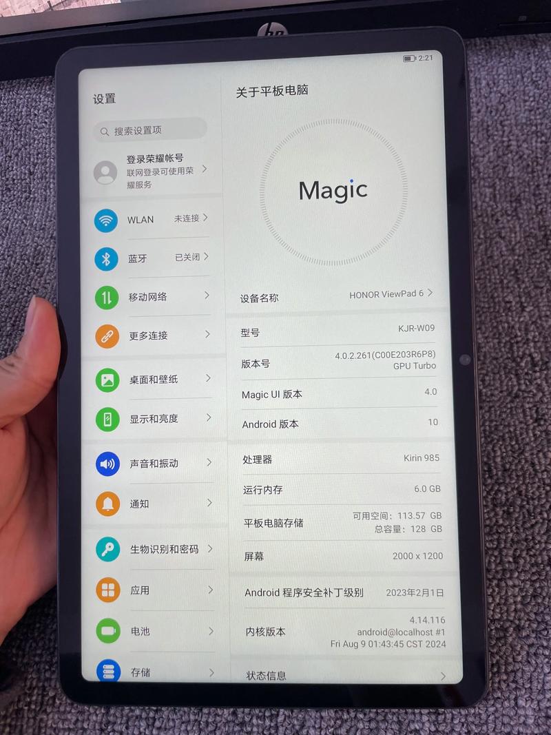 荣耀平板V6深度评测 10.4英寸2K护眼屏的视觉与性能平衡之选